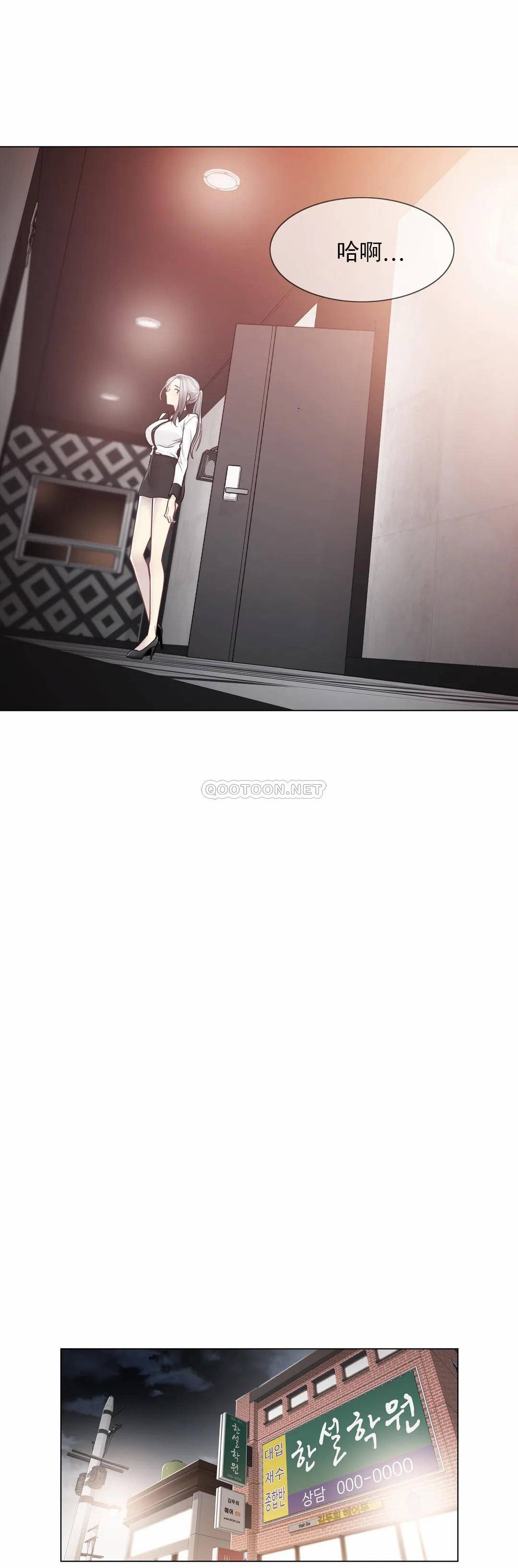 [韩国漫画] 触摸解封 奇幻,巨乳大奶#[29P]-7