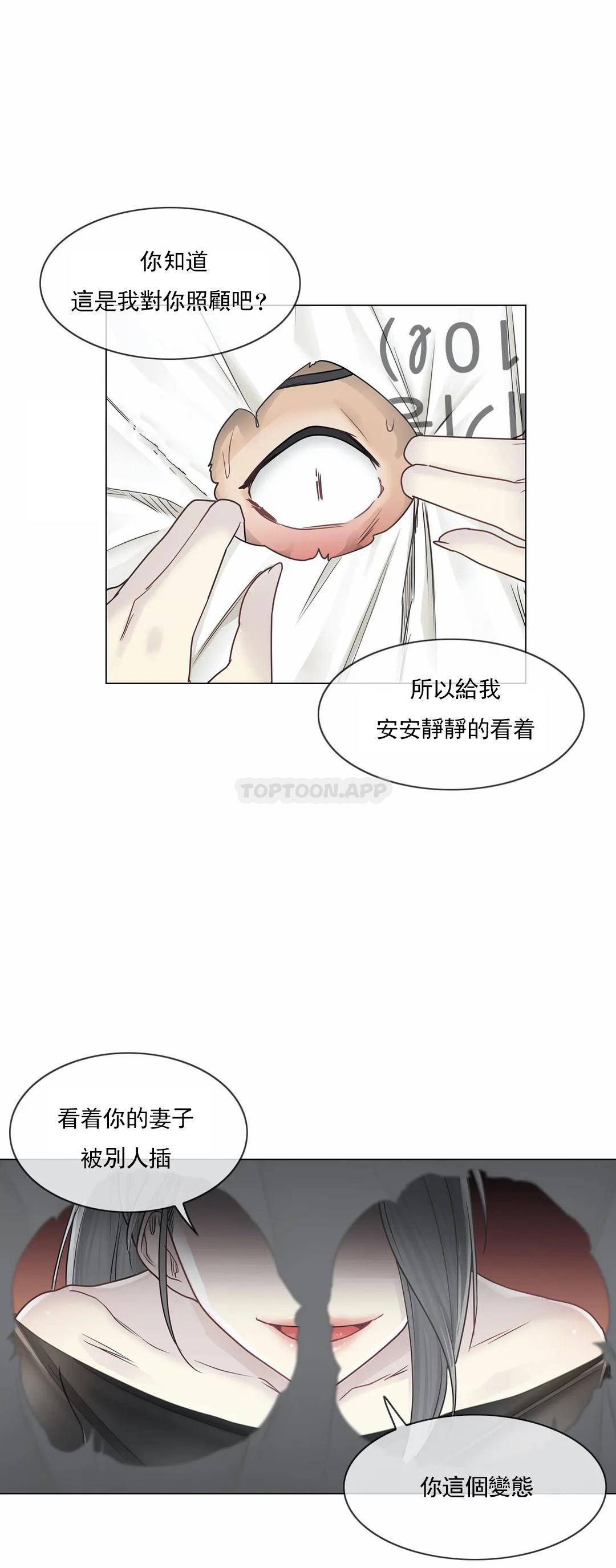 [韩国漫画] 触摸解封 奇幻,巨乳大奶#[30P]-11