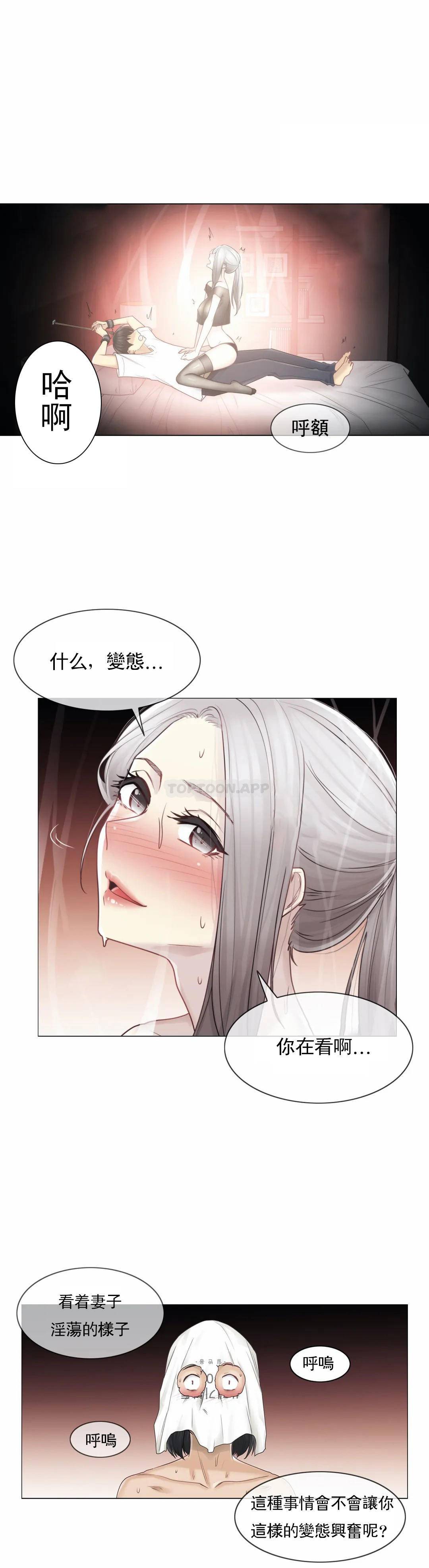 [韩国漫画] 触摸解封 奇幻,巨乳大奶#[30P]-16