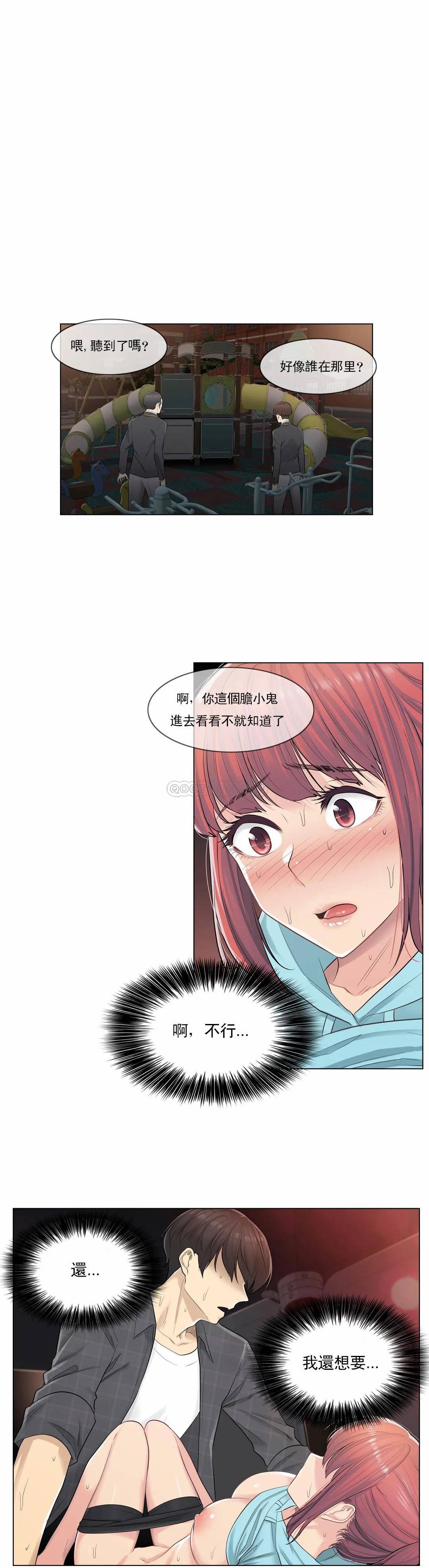 [韩国漫画] 触摸解封 奇幻,巨乳大奶#[25P]-1