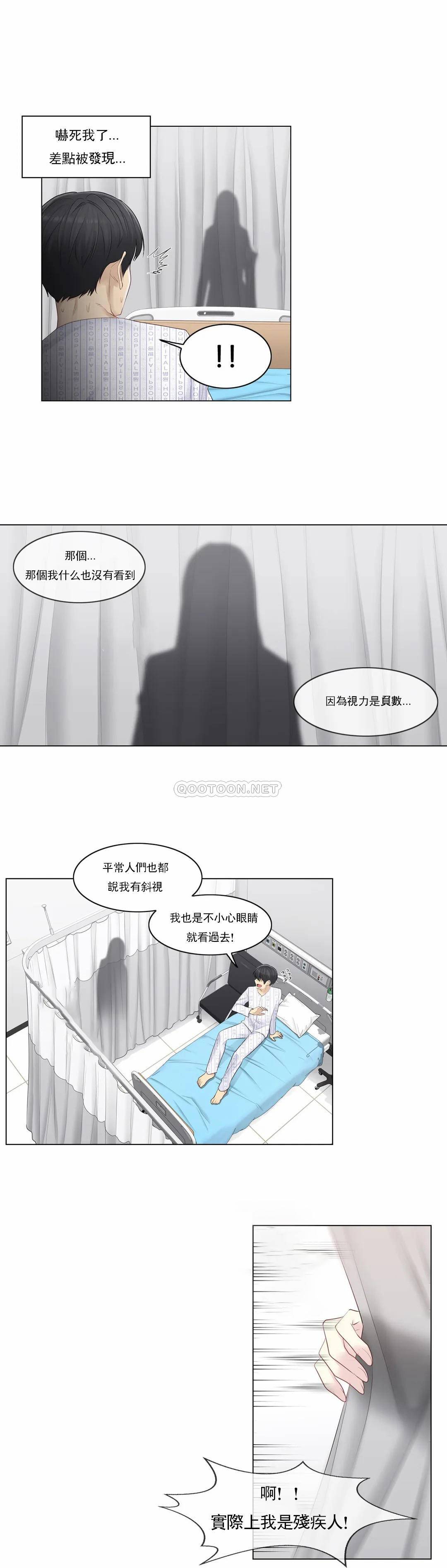 [韩国漫画] 触摸解封 奇幻,巨乳大奶#[25P]-15