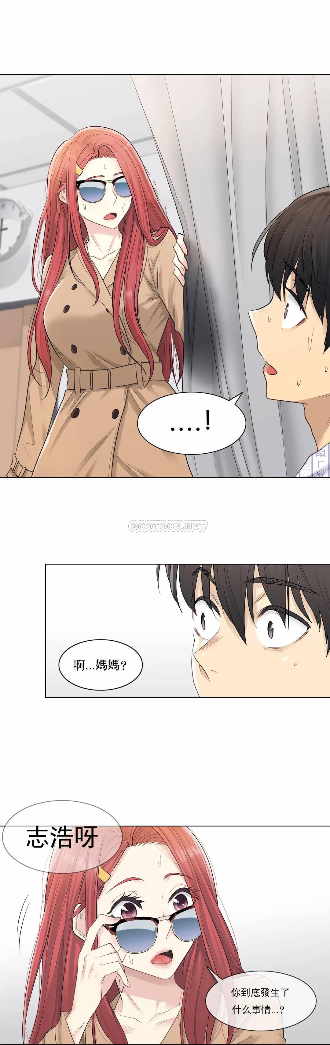 [韩国漫画] 触摸解封 奇幻,巨乳大奶#[25P]-16