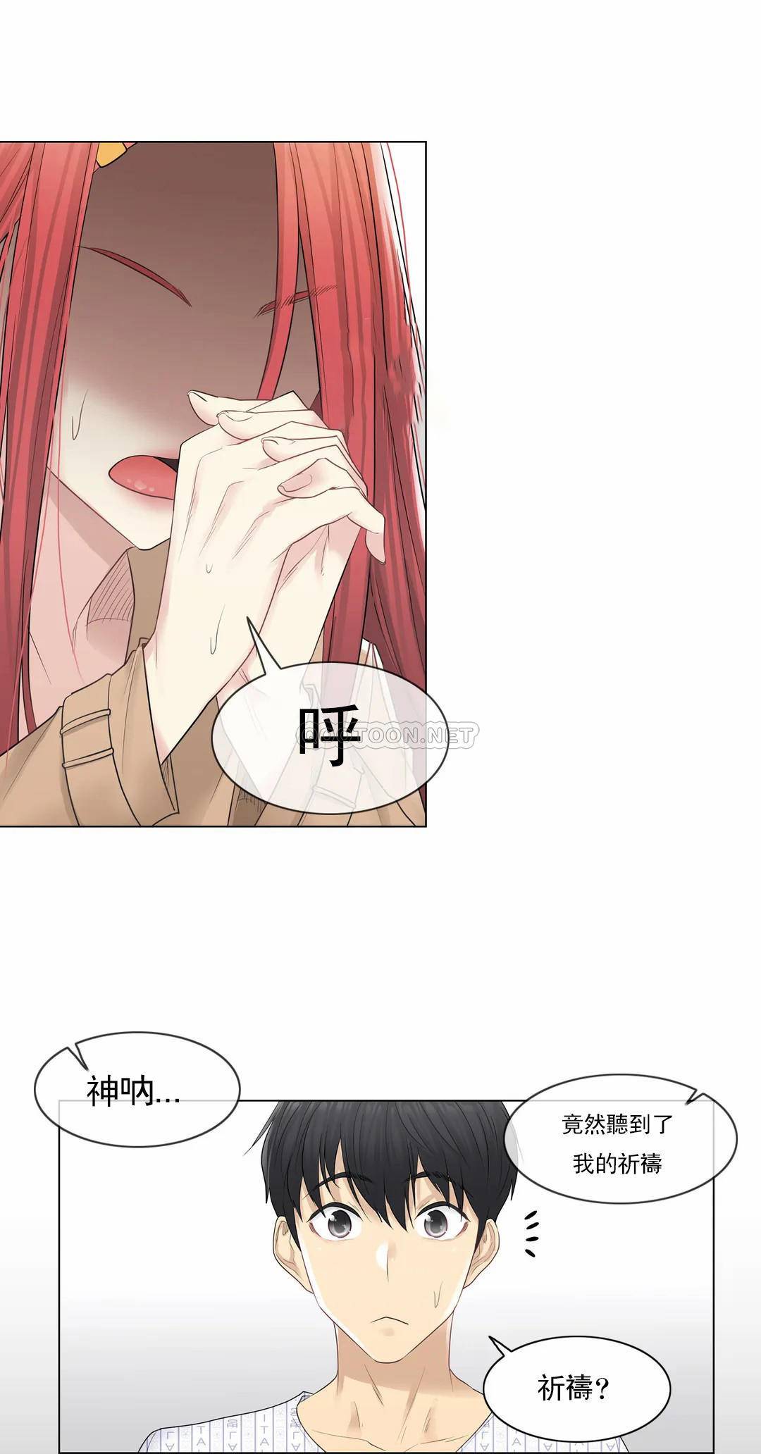 [韩国漫画] 触摸解封 奇幻,巨乳大奶#[25P]-19