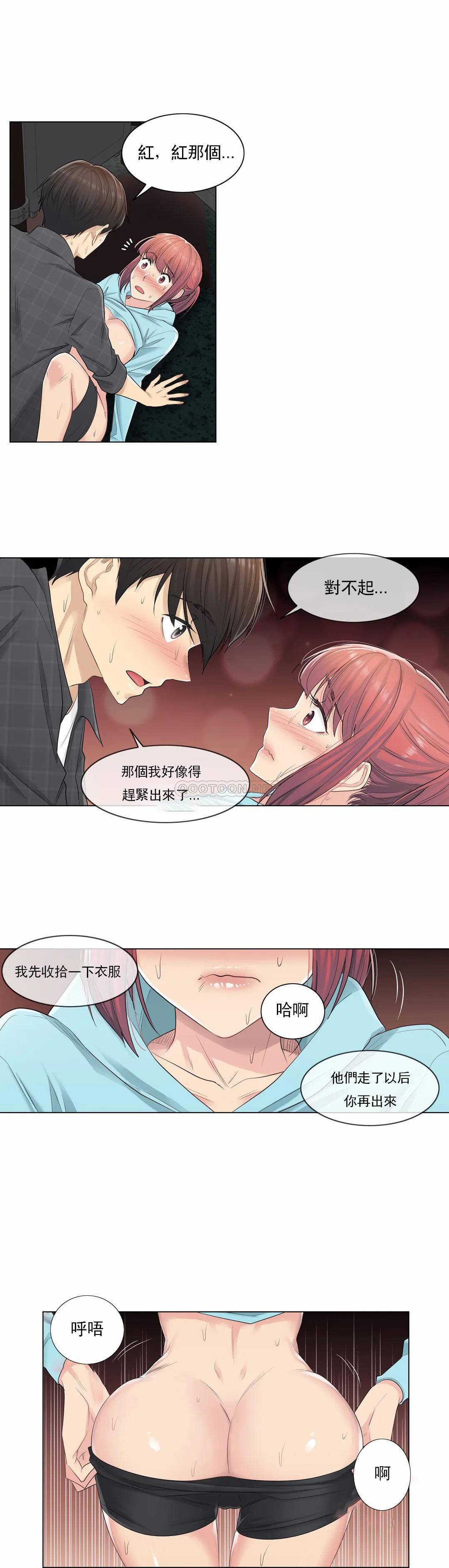 [韩国漫画] 触摸解封 奇幻,巨乳大奶#[25P]-2