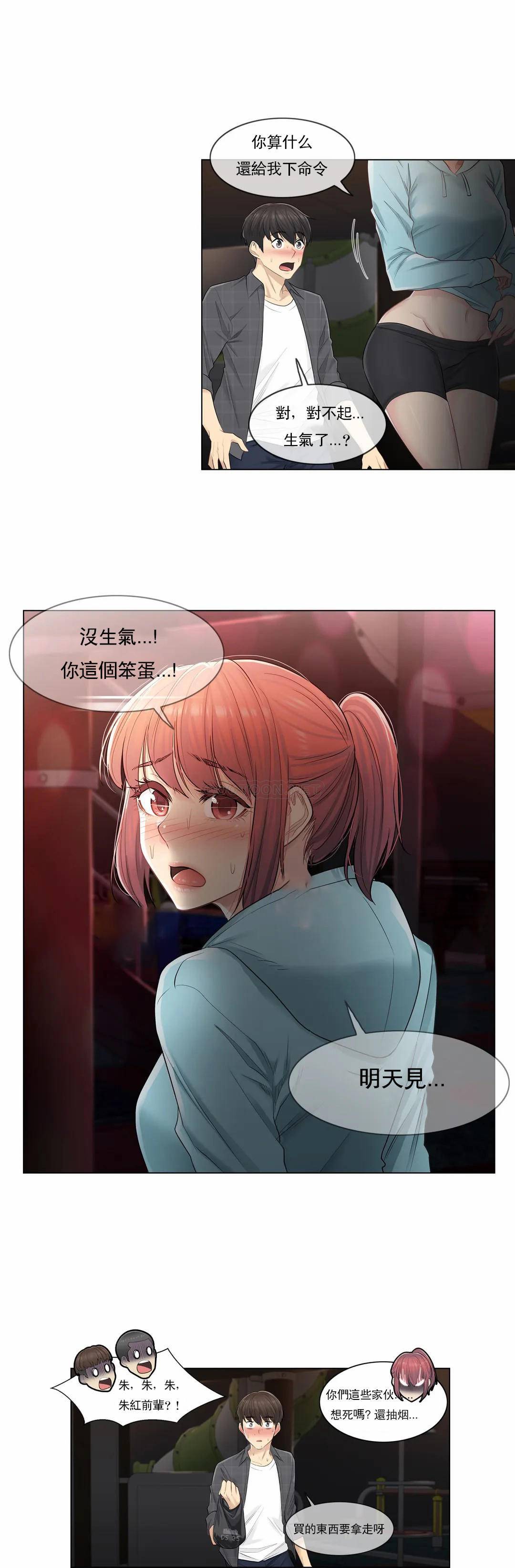 [韩国漫画] 触摸解封 奇幻,巨乳大奶#[25P]-3