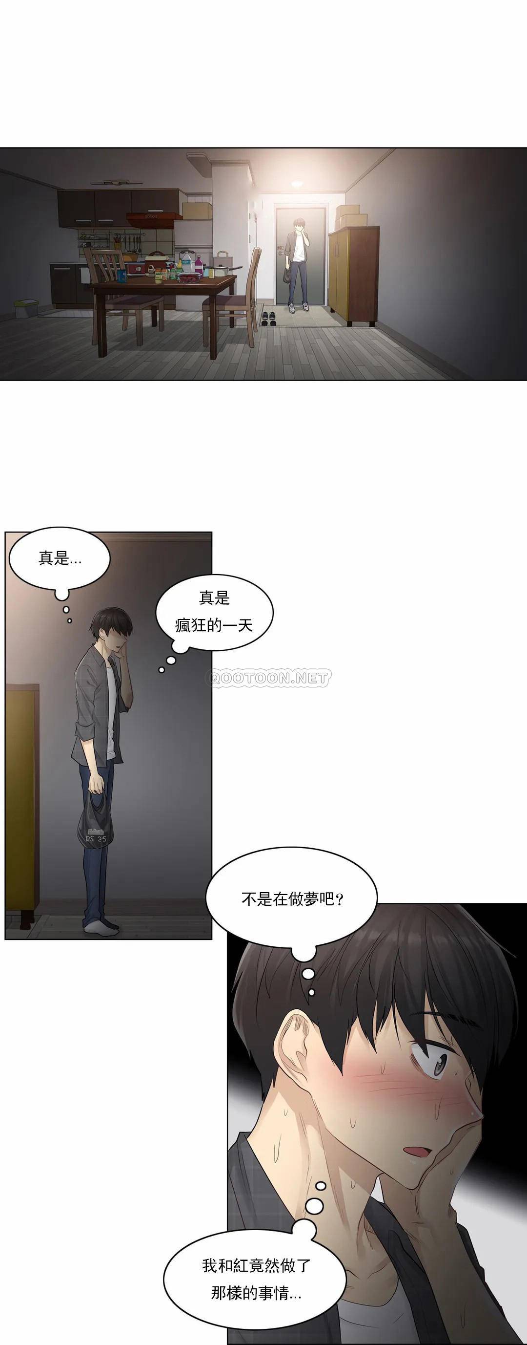 [韩国漫画] 触摸解封 奇幻,巨乳大奶#[25P]-5