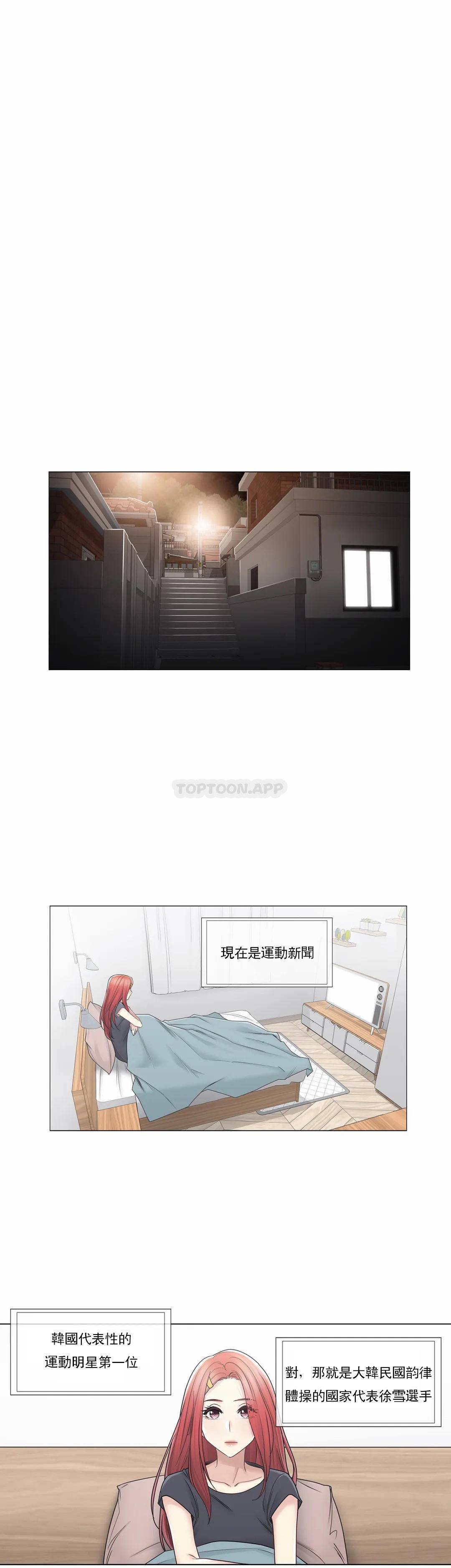 [韩国漫画] 触摸解封 奇幻,巨乳大奶#[30P]-20