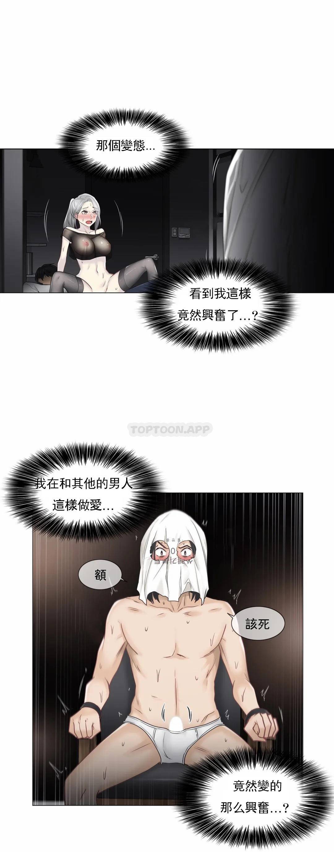 [韩国漫画] 触摸解封 奇幻,巨乳大奶#[30P]-3