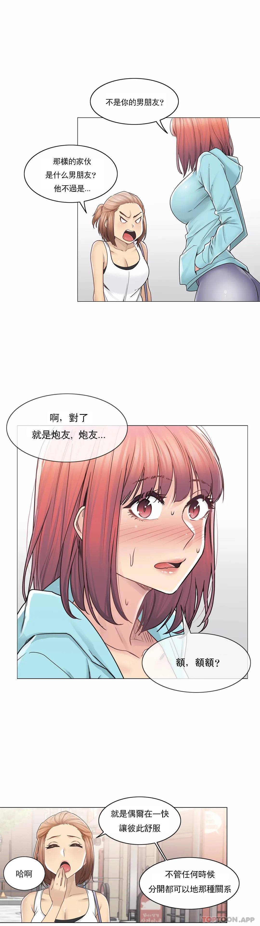 [韩国漫画] 触摸解封 奇幻,巨乳大奶#[26P]-16