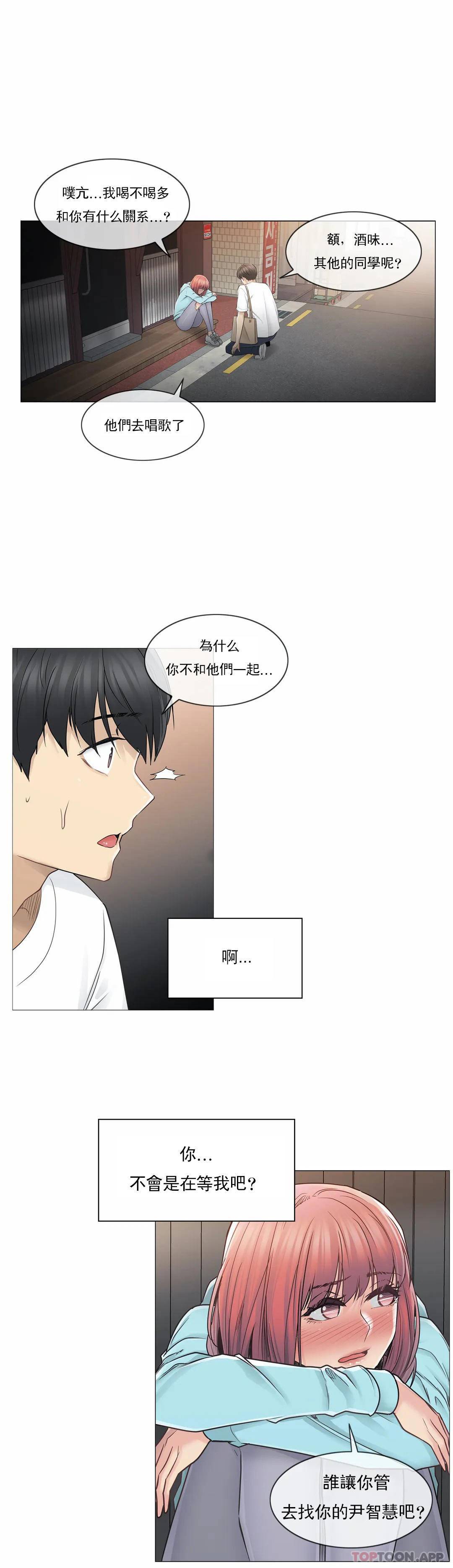 [韩国漫画] 触摸解封 奇幻,巨乳大奶#[30P]-24