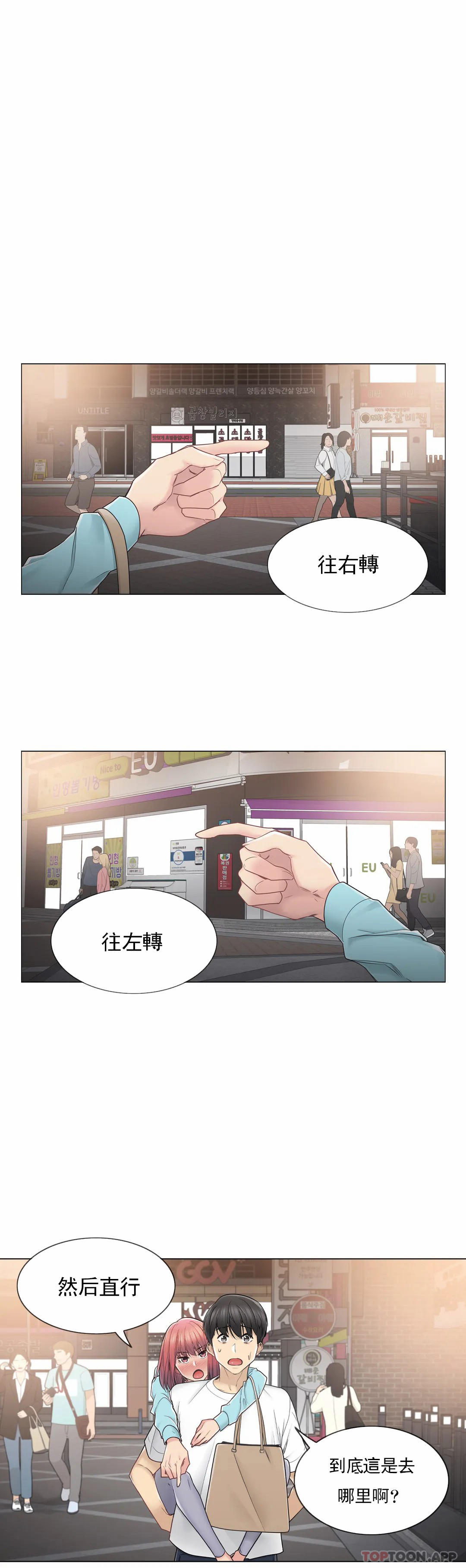 [韩国漫画] 触摸解封 奇幻,巨乳大奶#[32P]-1