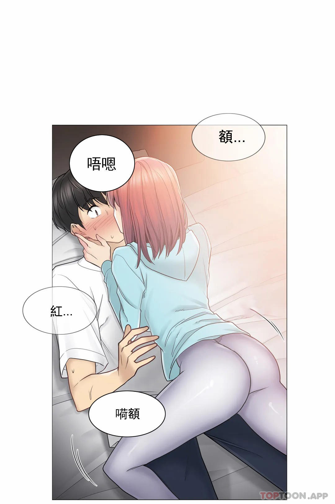 [韩国漫画] 触摸解封 奇幻,巨乳大奶#[32P]-5