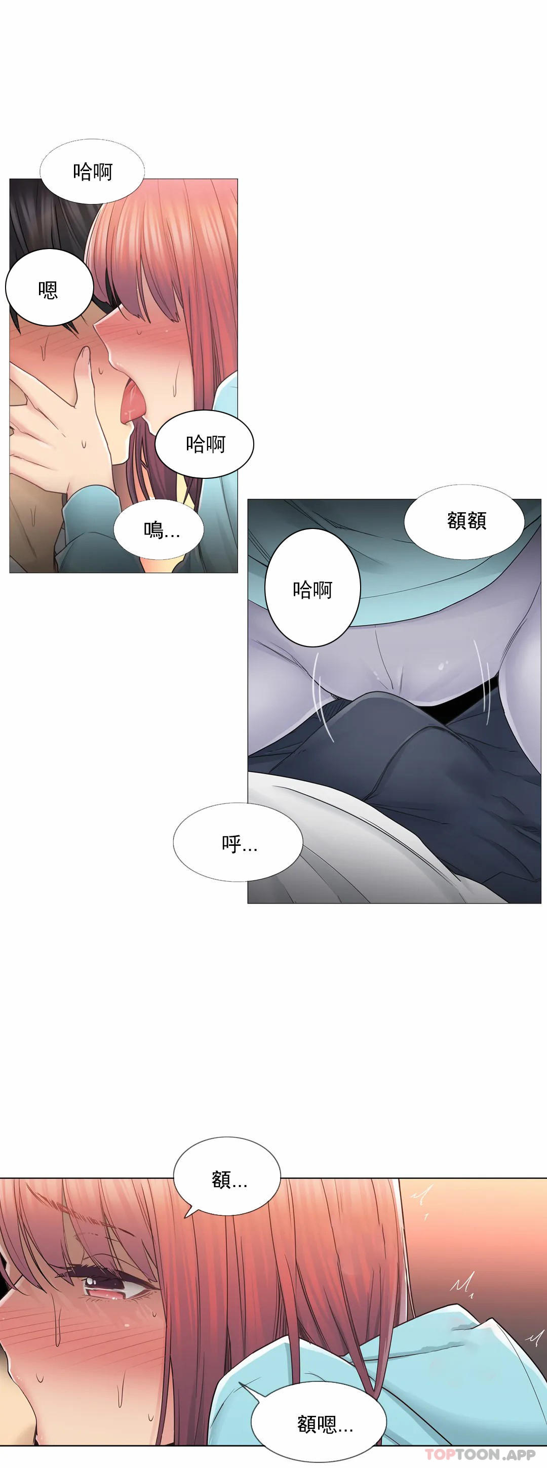 [韩国漫画] 触摸解封 奇幻,巨乳大奶#[32P]-6