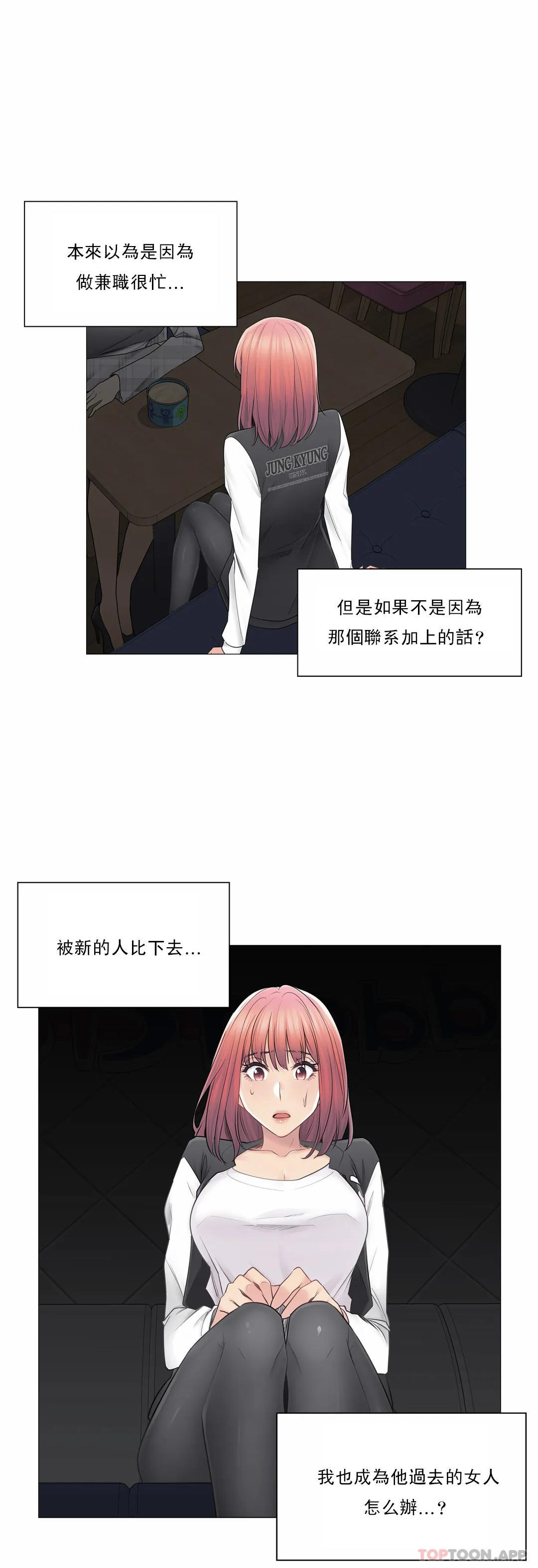 [韩国漫画] 触摸解封 奇幻,巨乳大奶#[31P]-16