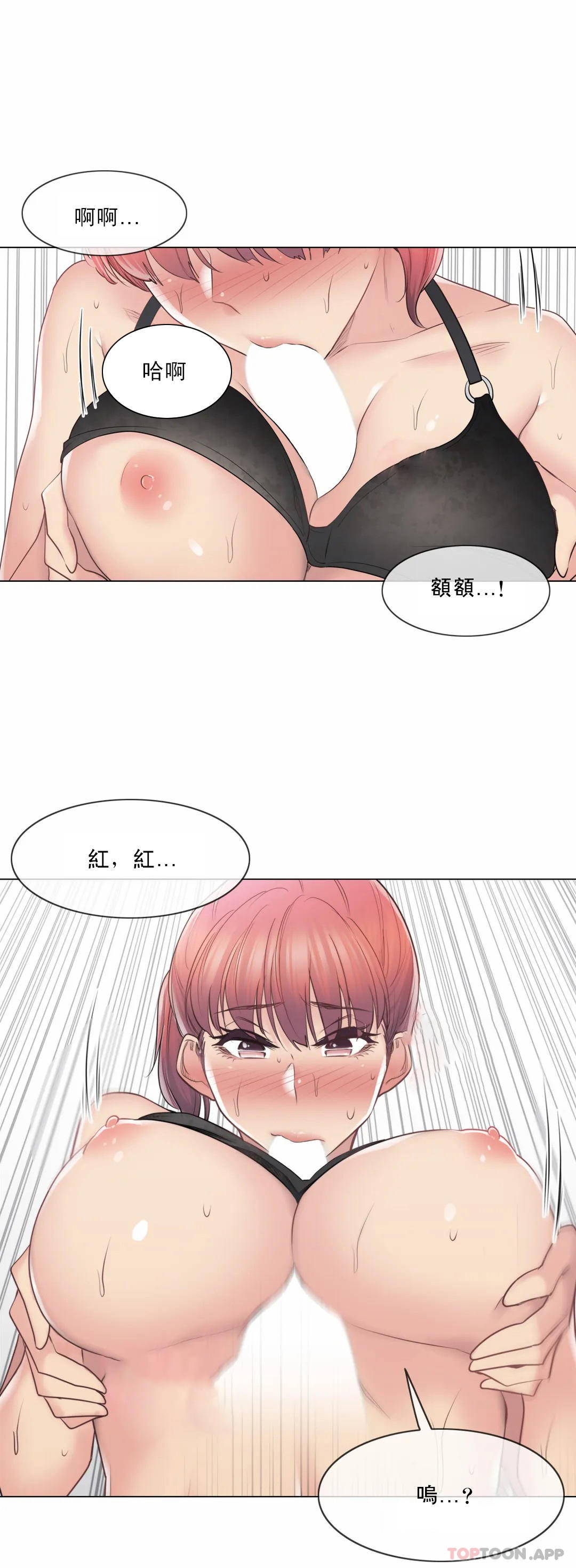 [韩国漫画] 触摸解封 奇幻,巨乳大奶#[30P]-16