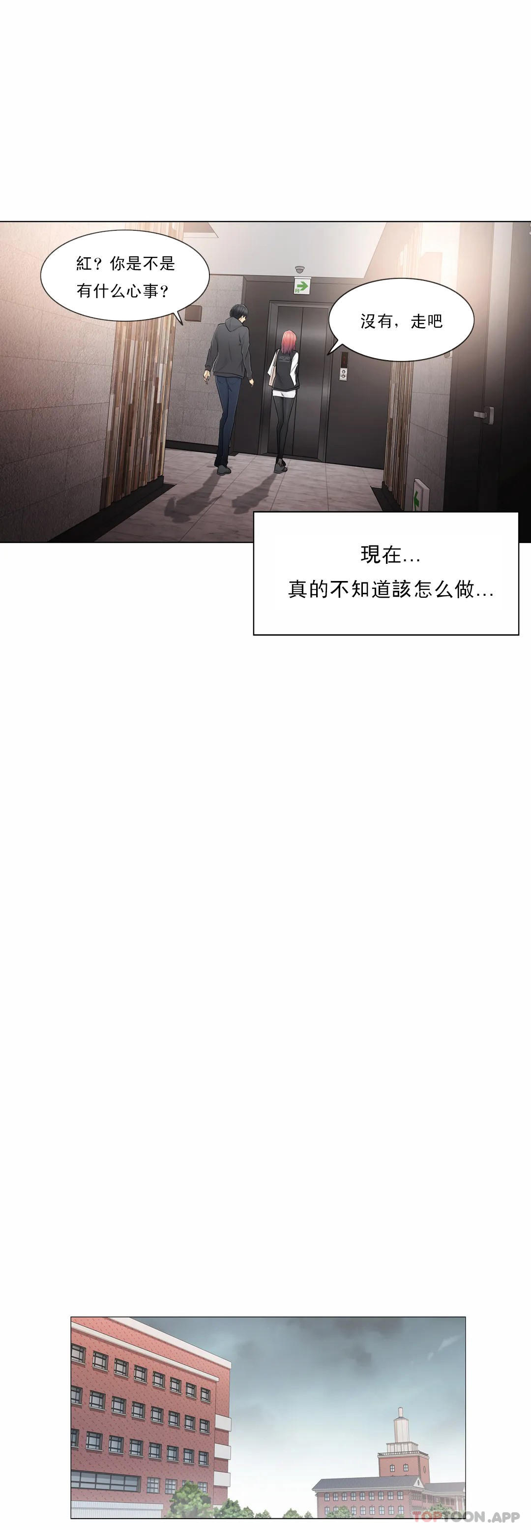 [韩国漫画] 触摸解封 奇幻,巨乳大奶#[30P]-26