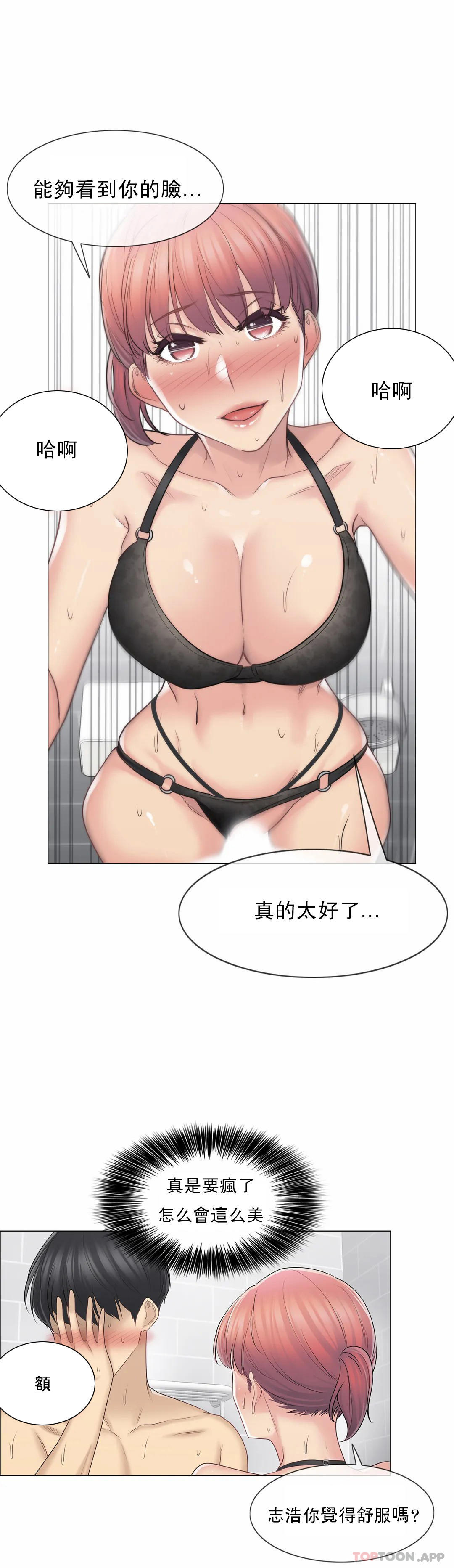 [韩国漫画] 触摸解封 奇幻,巨乳大奶#[30P]-8