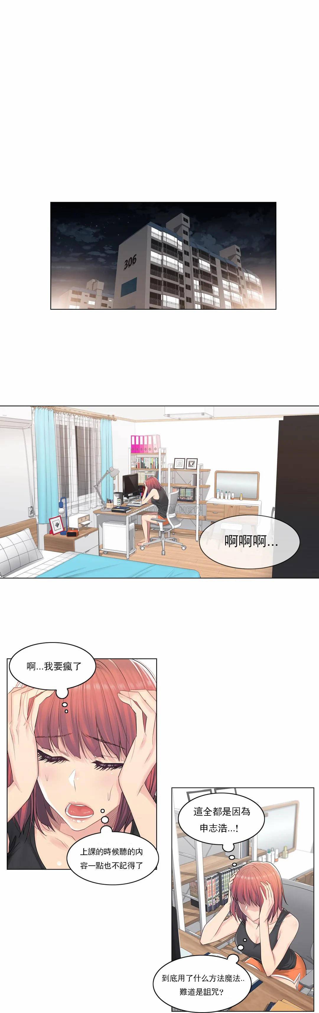 [韩国漫画] 触摸解封 奇幻,巨乳大奶#[23P]-1