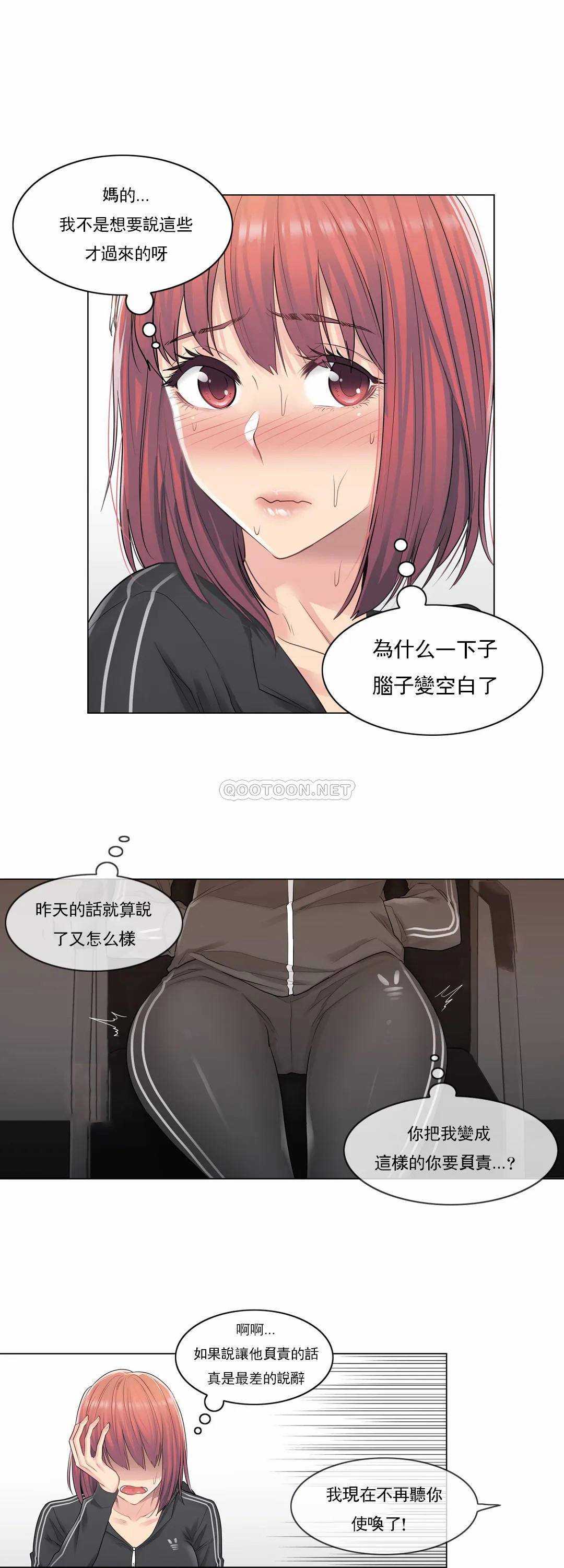 [韩国漫画] 触摸解封 奇幻,巨乳大奶#[23P]-10