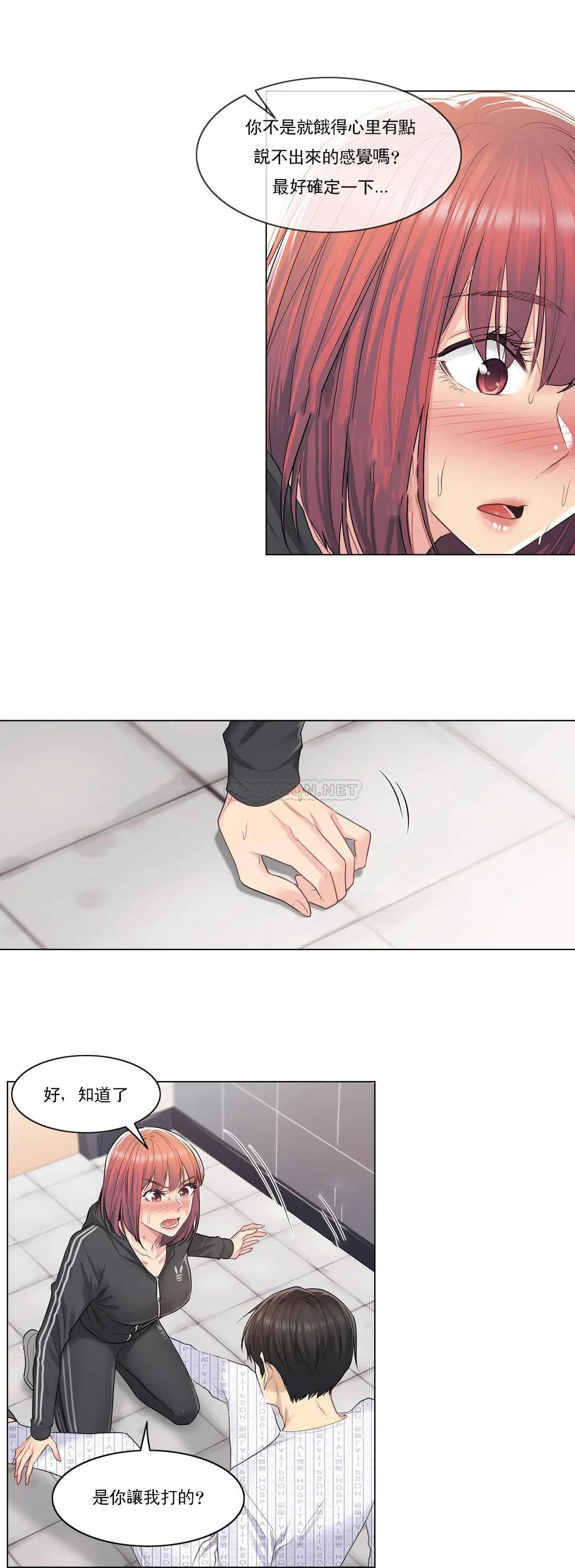 [韩国漫画] 触摸解封 奇幻,巨乳大奶#[23P]-18