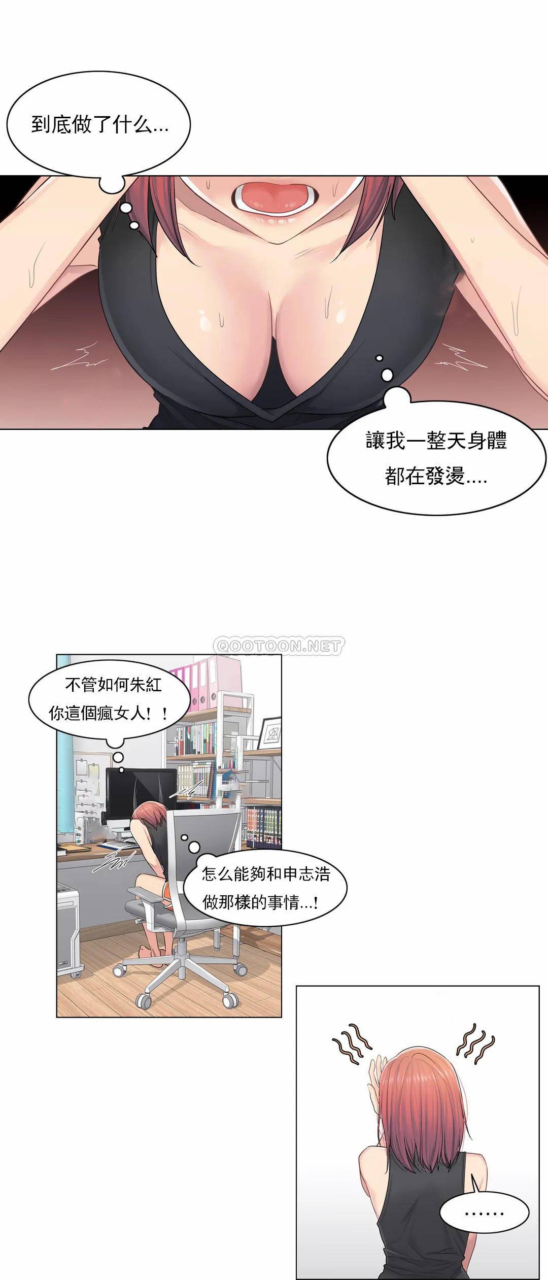 [韩国漫画] 触摸解封 奇幻,巨乳大奶#[23P]-2