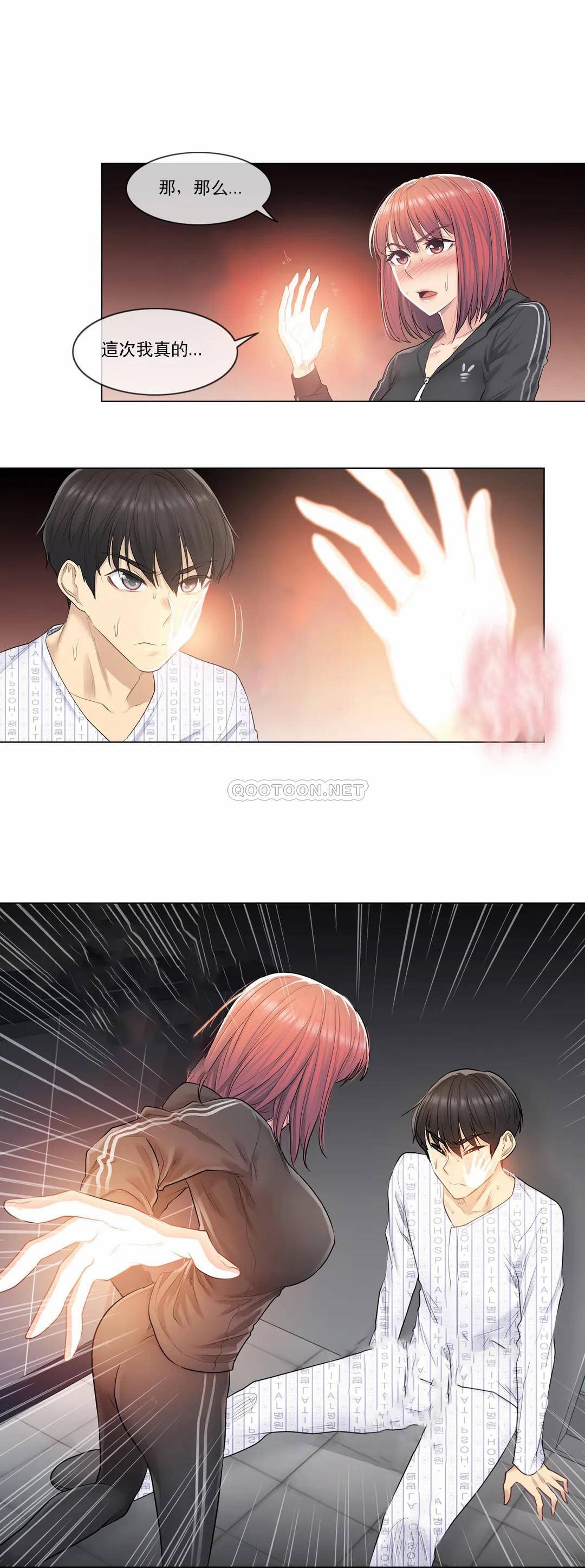[韩国漫画] 触摸解封 奇幻,巨乳大奶#[23P]-20