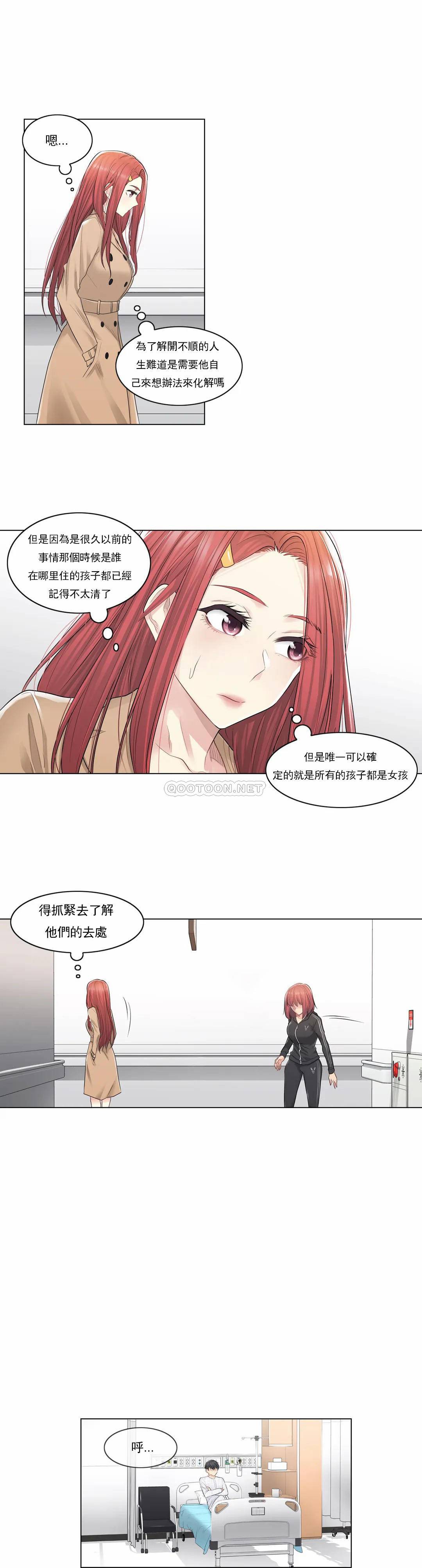 [韩国漫画] 触摸解封 奇幻,巨乳大奶#[23P]-7
