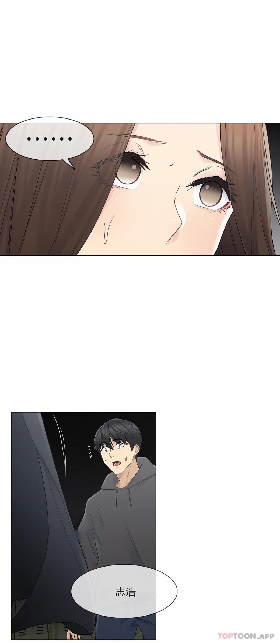 [韩国漫画] 触摸解封 奇幻,巨乳大奶#[33P]-24