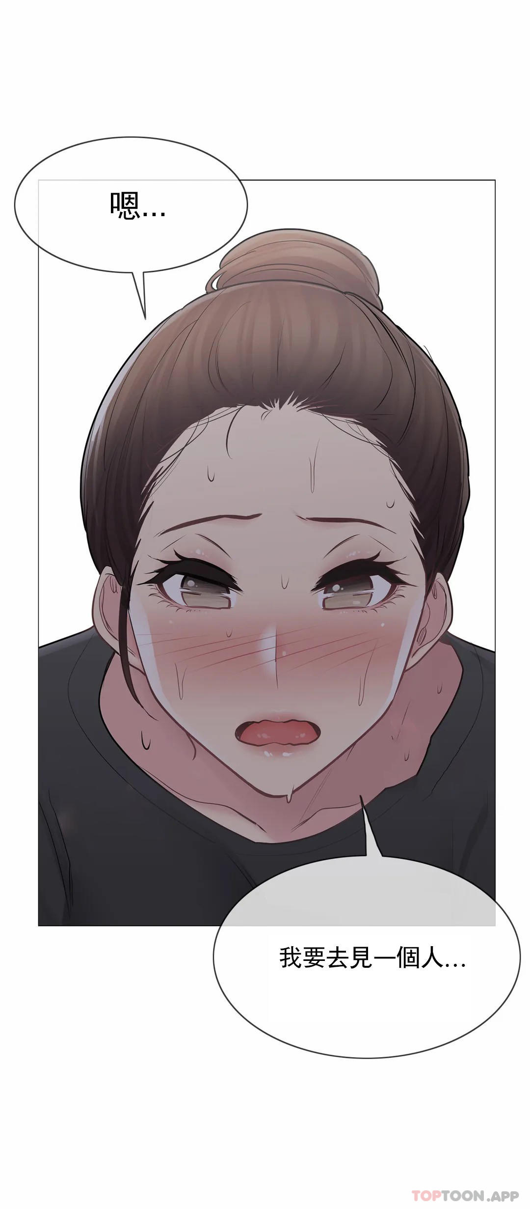 [韩国漫画] 触摸解封 奇幻,巨乳大奶#[40P]-39