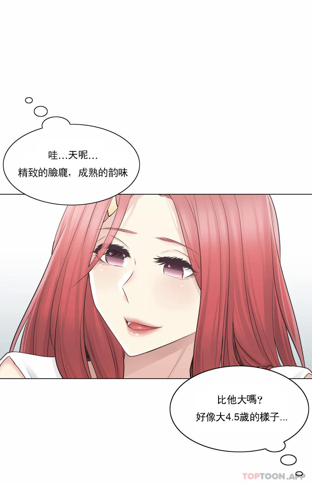 [韩国漫画] 触摸解封 奇幻,巨乳大奶#[37P]-18
