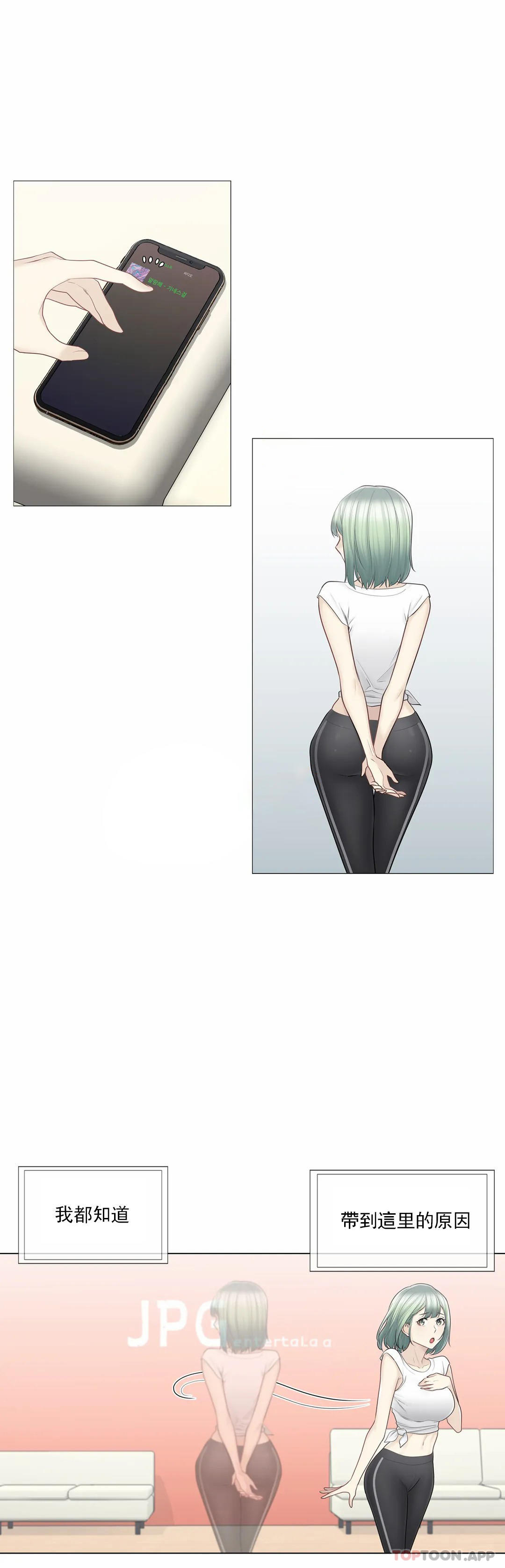 [韩国漫画] 触摸解封 奇幻,巨乳大奶#[30P]-2