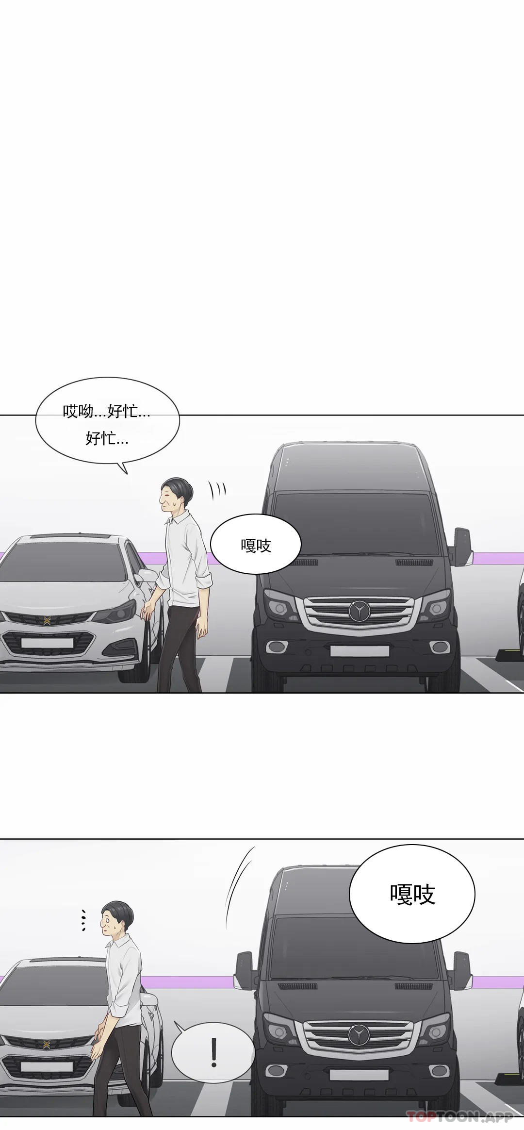 [韩国漫画] 触摸解封 奇幻,巨乳大奶#[40P]-1