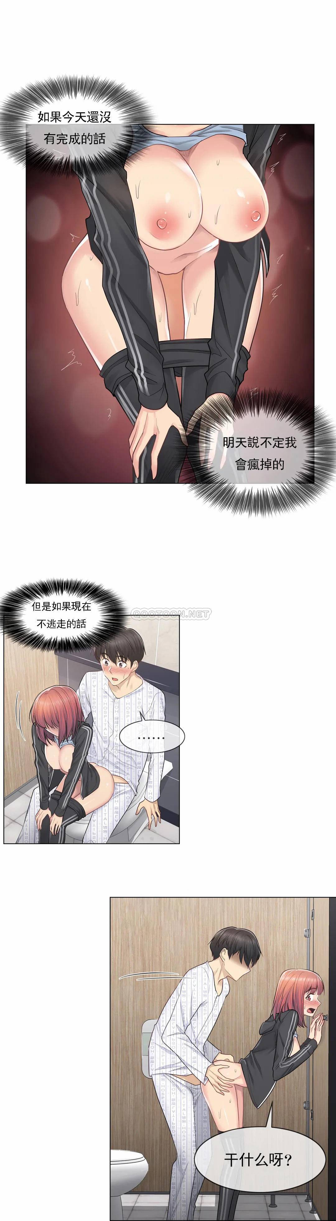 [韩国漫画] 触摸解封 奇幻,巨乳大奶#[23P]-14