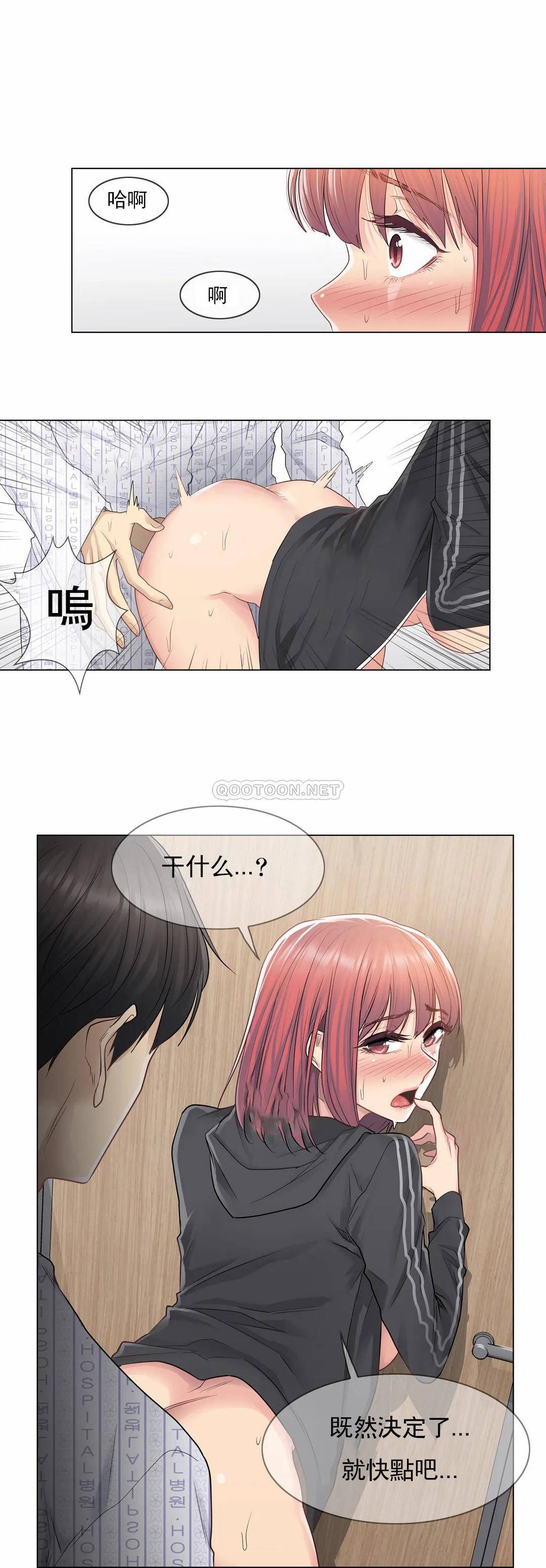 [韩国漫画] 触摸解封 奇幻,巨乳大奶#[23P]-16