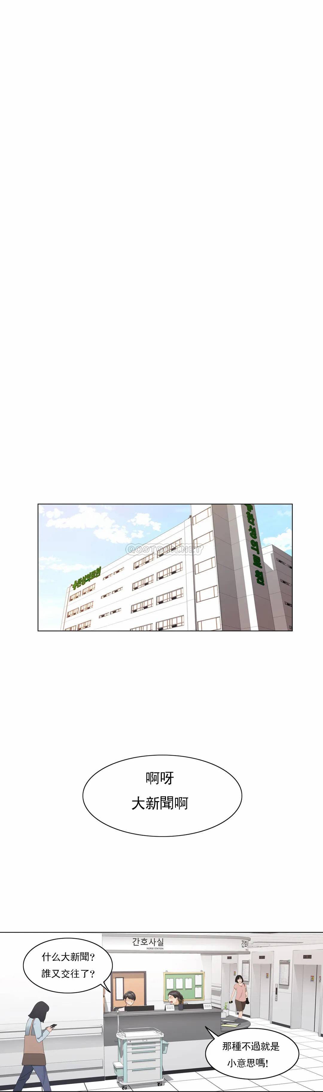 [韩国漫画] 触摸解封 奇幻,巨乳大奶#[23P]-20