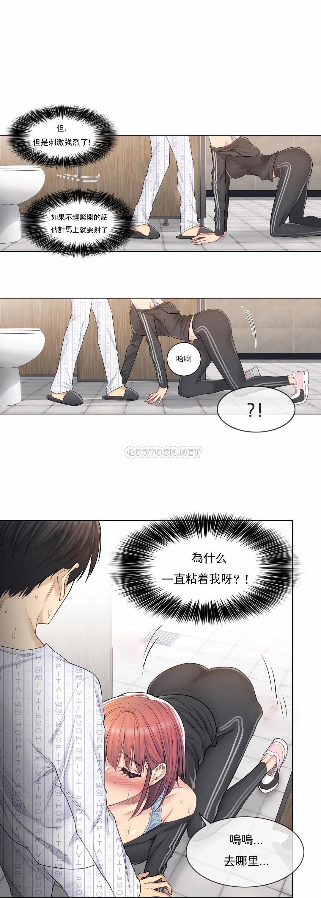 [韩国漫画] 触摸解封 奇幻,巨乳大奶#[23P]-3