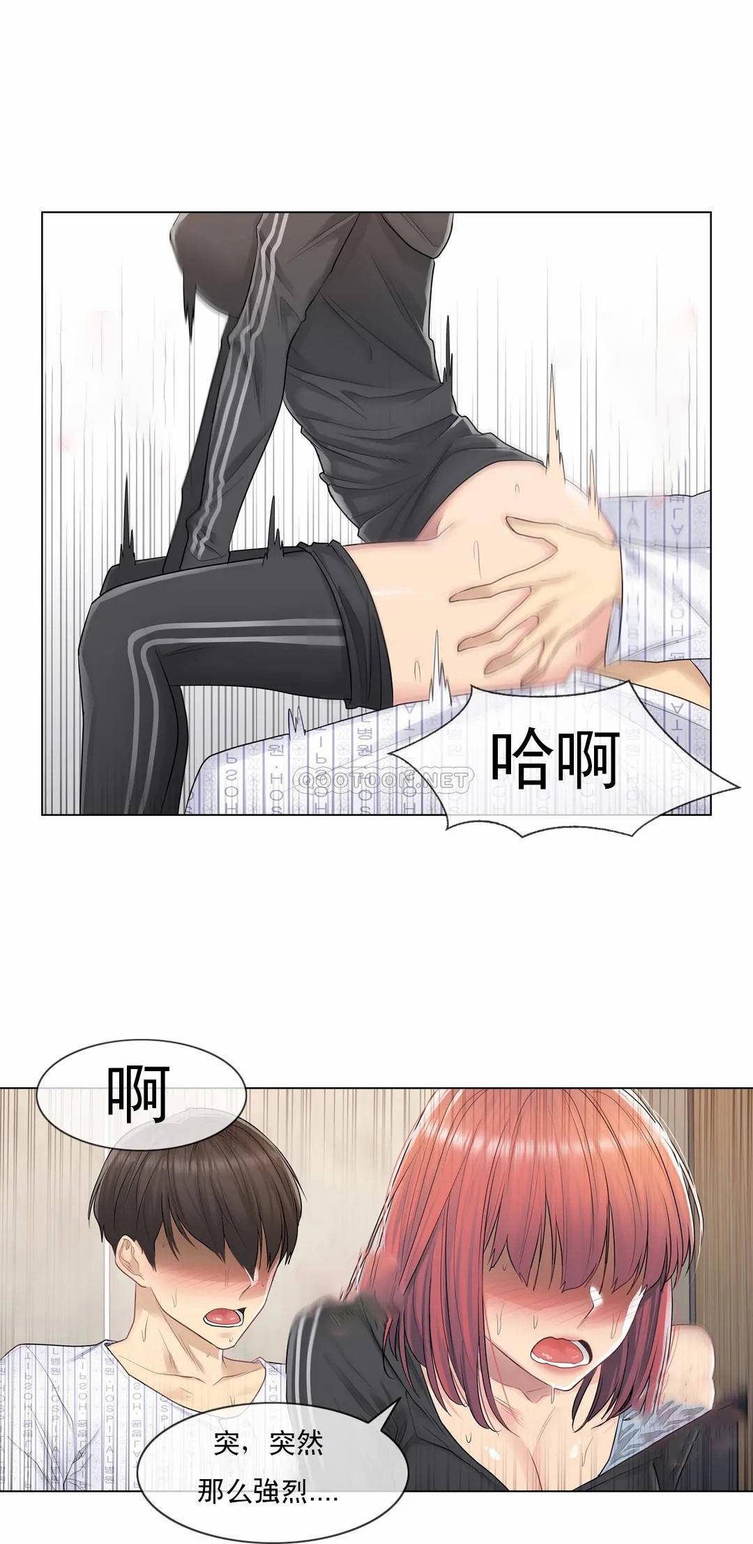 [韩国漫画] 触摸解封 奇幻,巨乳大奶#[23P]-8