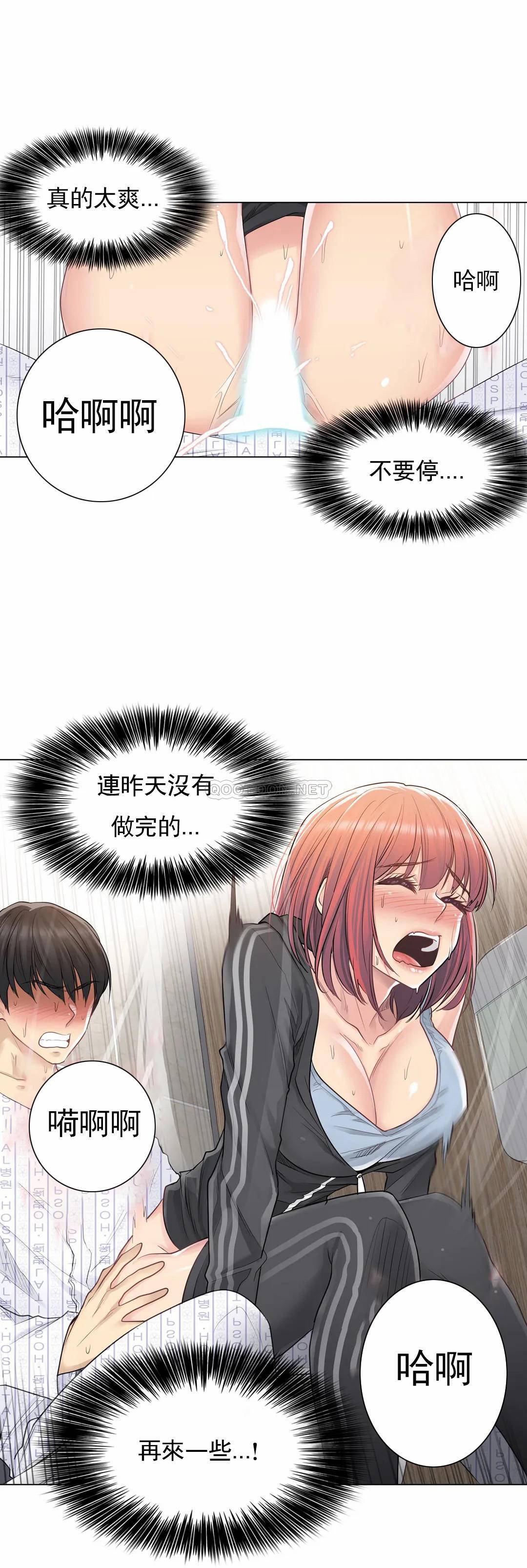 [韩国漫画] 触摸解封 奇幻,巨乳大奶#[23P]-9