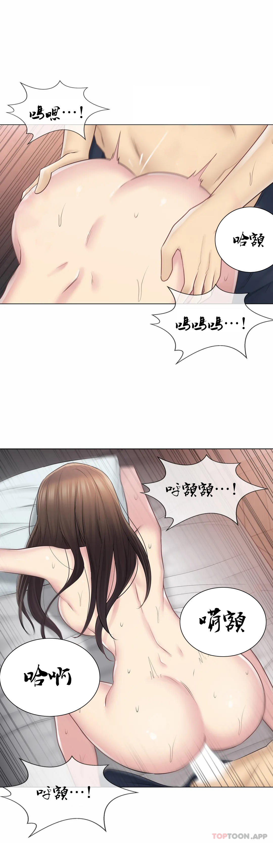 [韩国漫画] 触摸解封 奇幻,巨乳大奶#[39P]-21