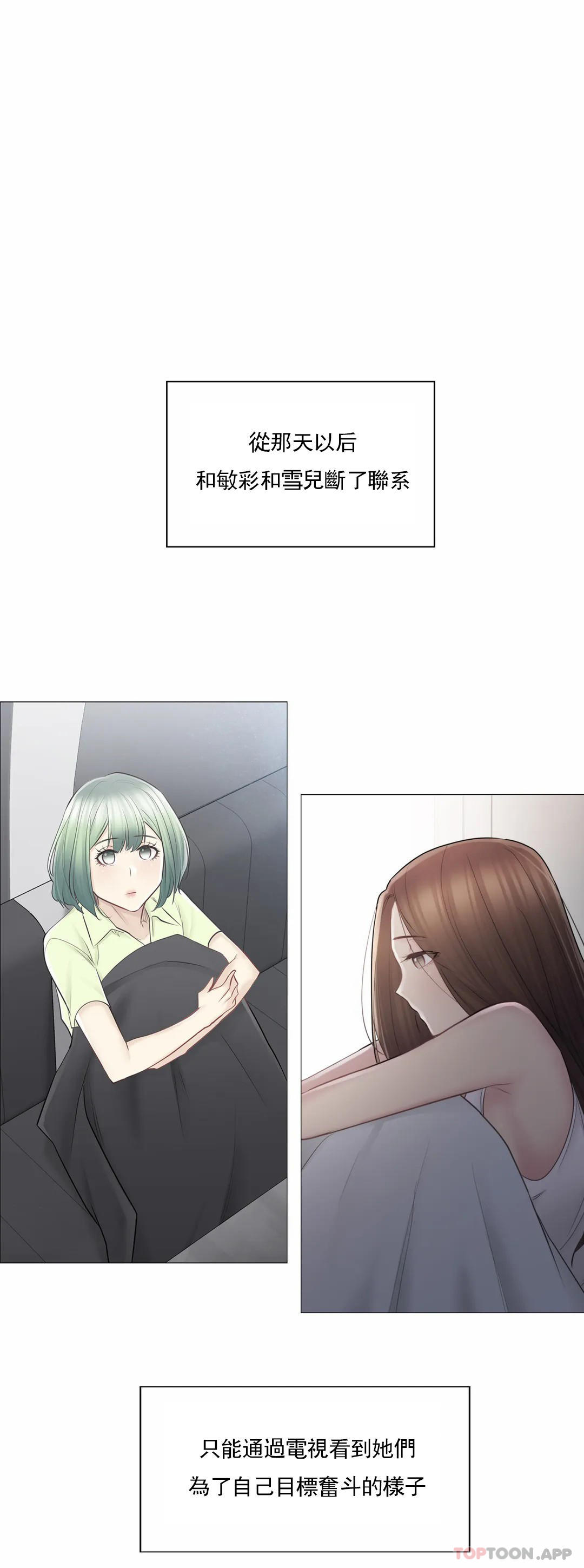 [韩国漫画] 触摸解封 奇幻,巨乳大奶#[39P]-34