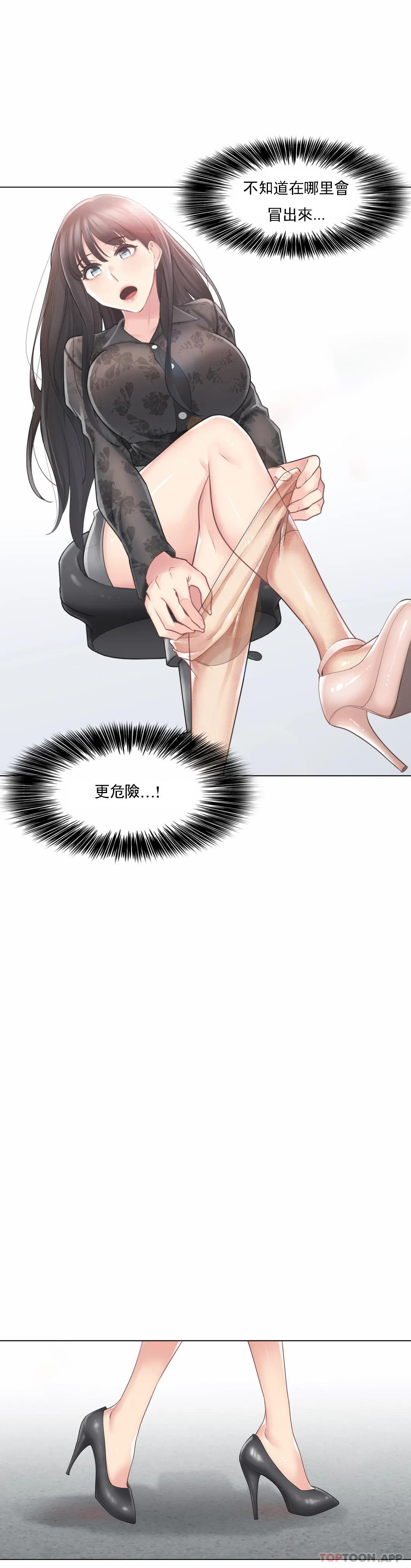 [韩国漫画] 触摸解封 奇幻,巨乳大奶#[33P]-29
