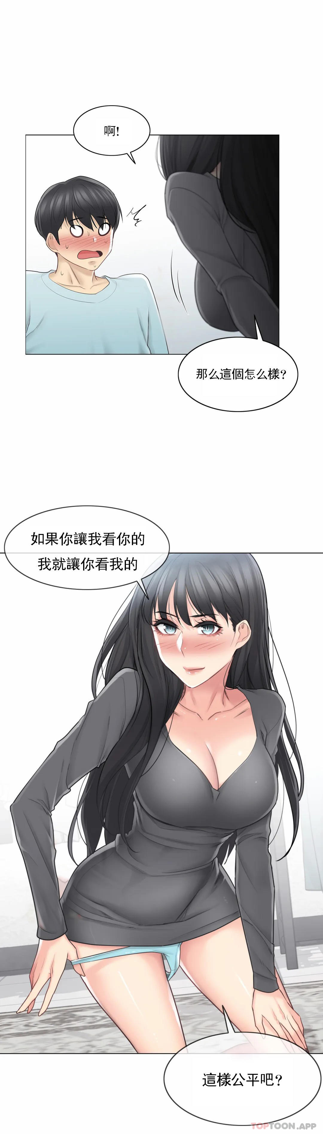 [韩国漫画] 触摸解封 奇幻,巨乳大奶#[32P]-2