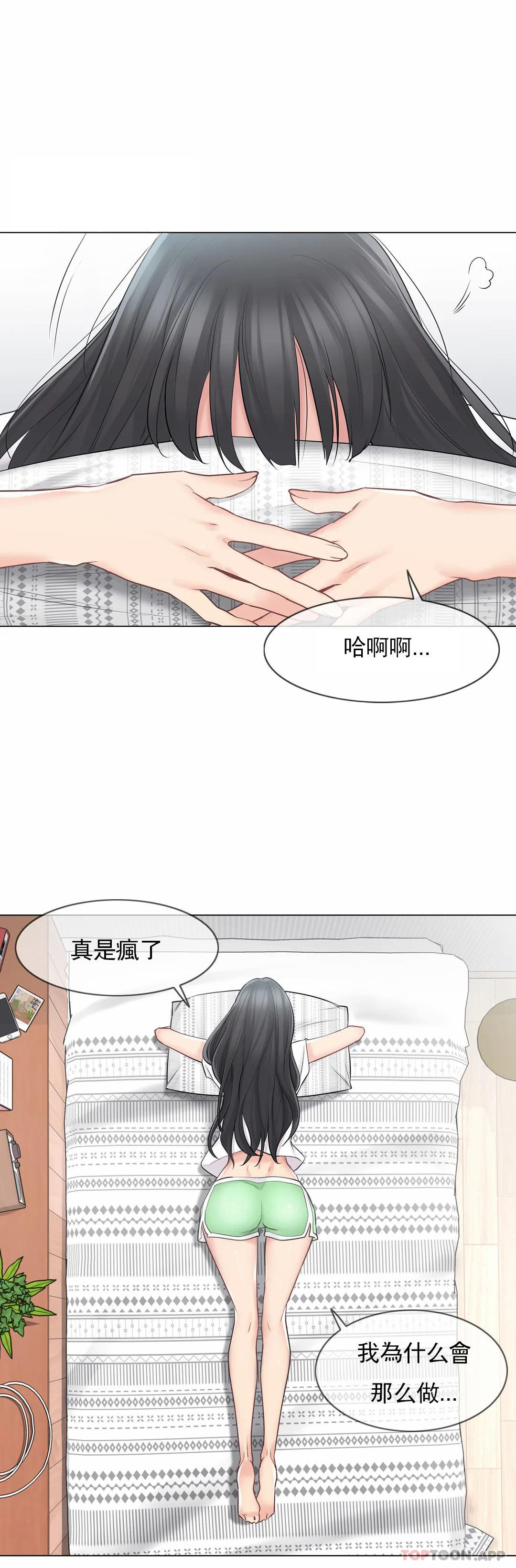 [韩国漫画] 触摸解封 奇幻,巨乳大奶#[32P]-9