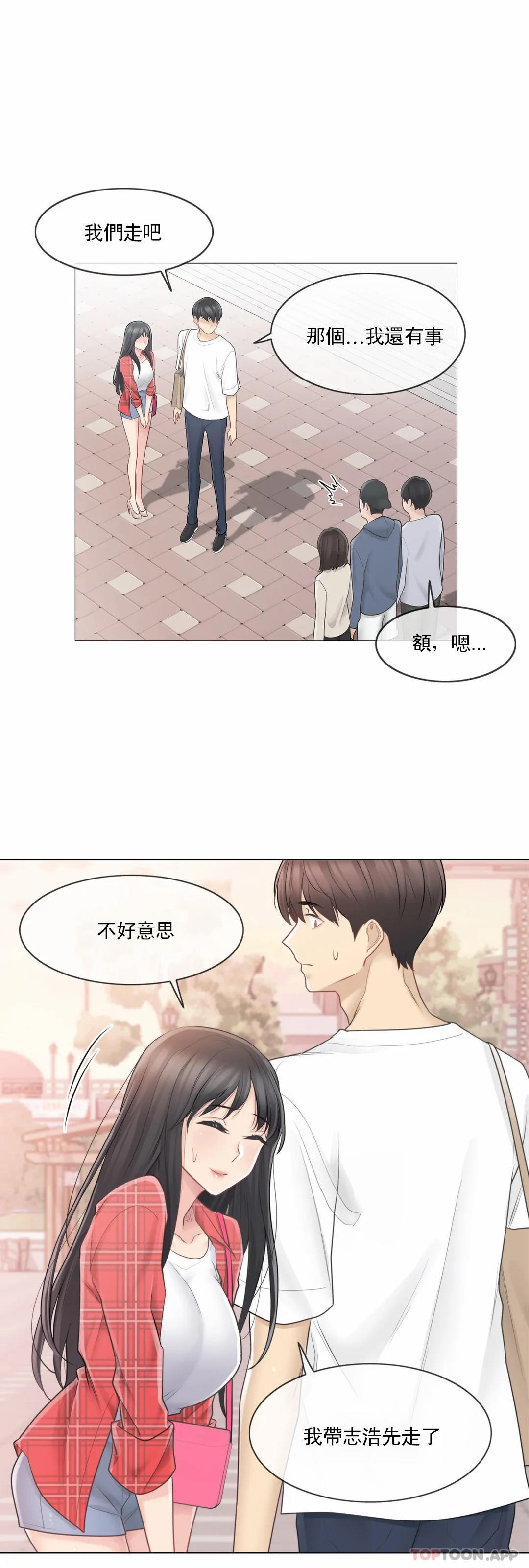 [韩国漫画] 触摸解封 奇幻,巨乳大奶#[34P]-13