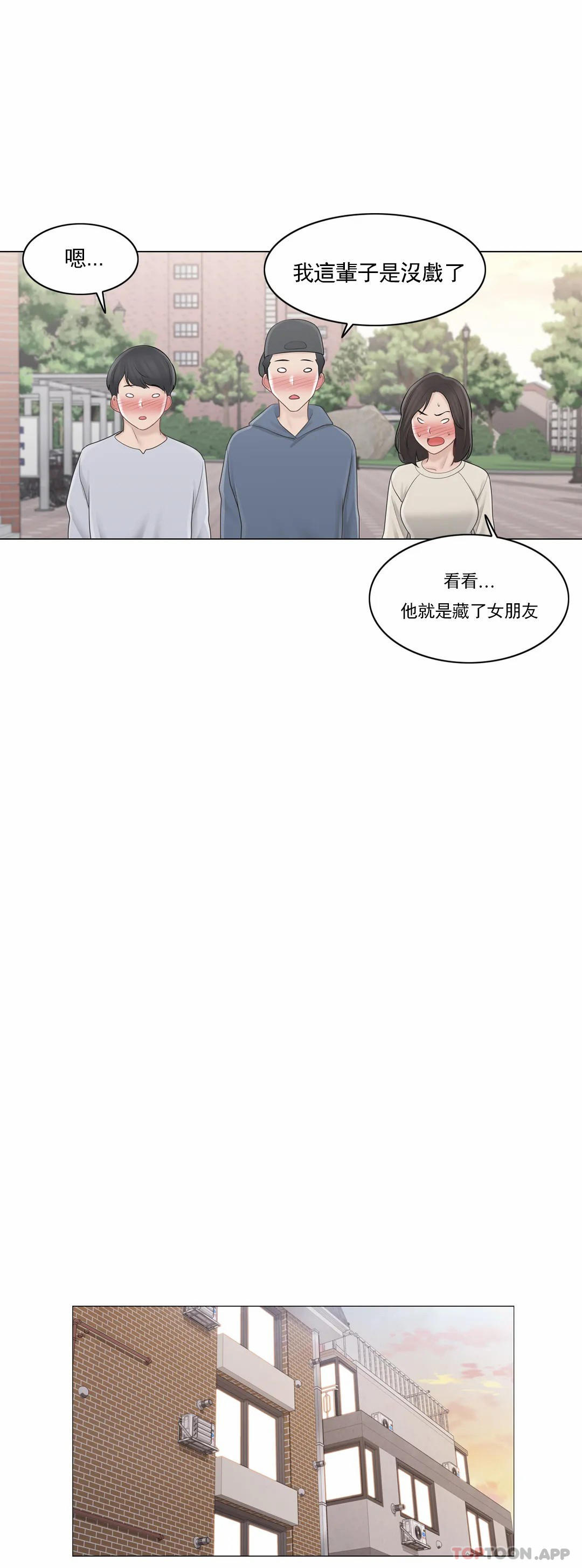 [韩国漫画] 触摸解封 奇幻,巨乳大奶#[34P]-14