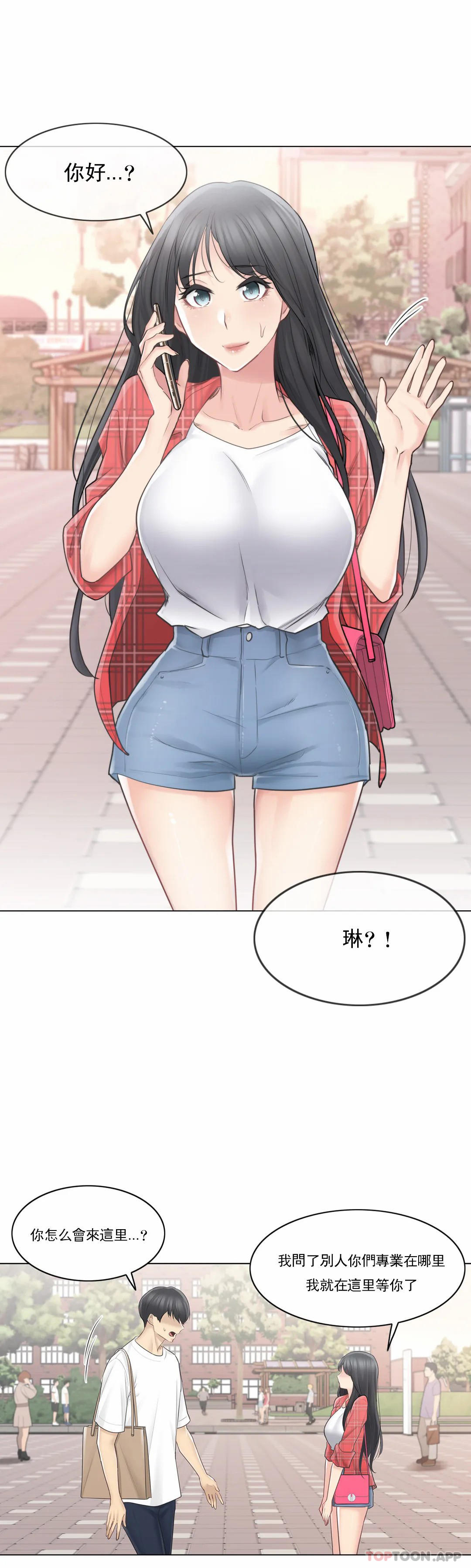 [韩国漫画] 触摸解封 奇幻,巨乳大奶#[34P]-8