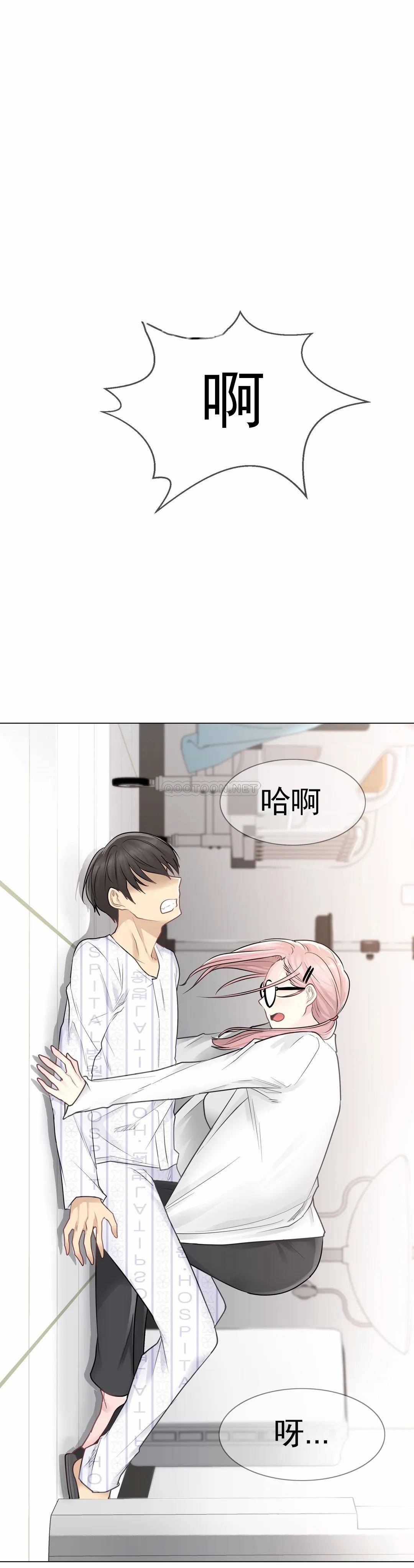 [韩国漫画] 触摸解封 奇幻,巨乳大奶#[32P]-4