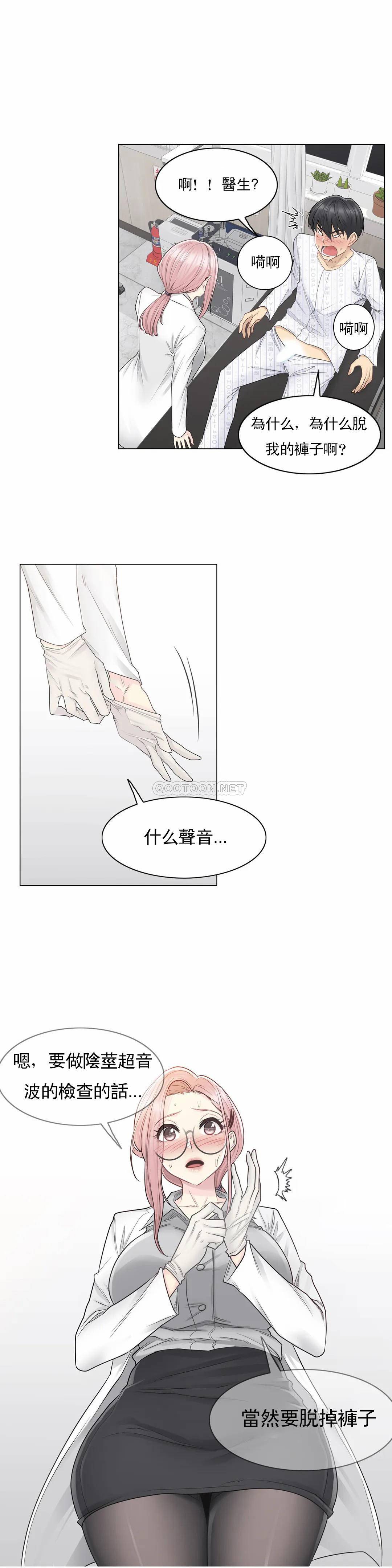 [韩国漫画] 触摸解封 奇幻,巨乳大奶#[26P]-11