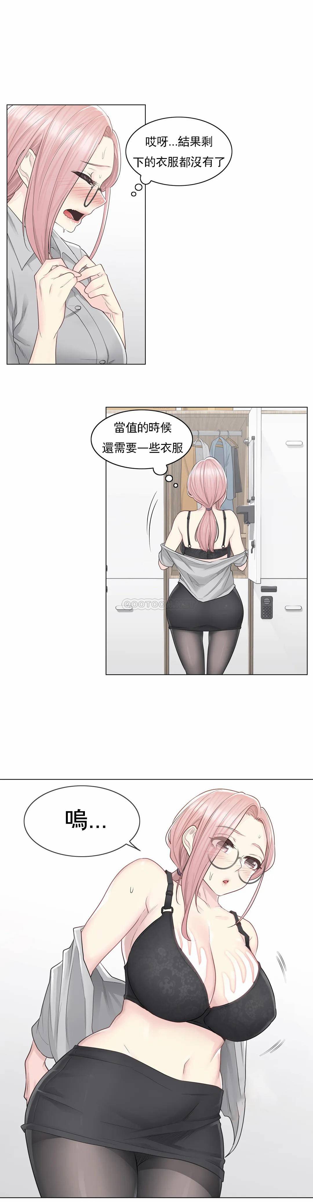 [韩国漫画] 触摸解封 奇幻,巨乳大奶#[26P]-24