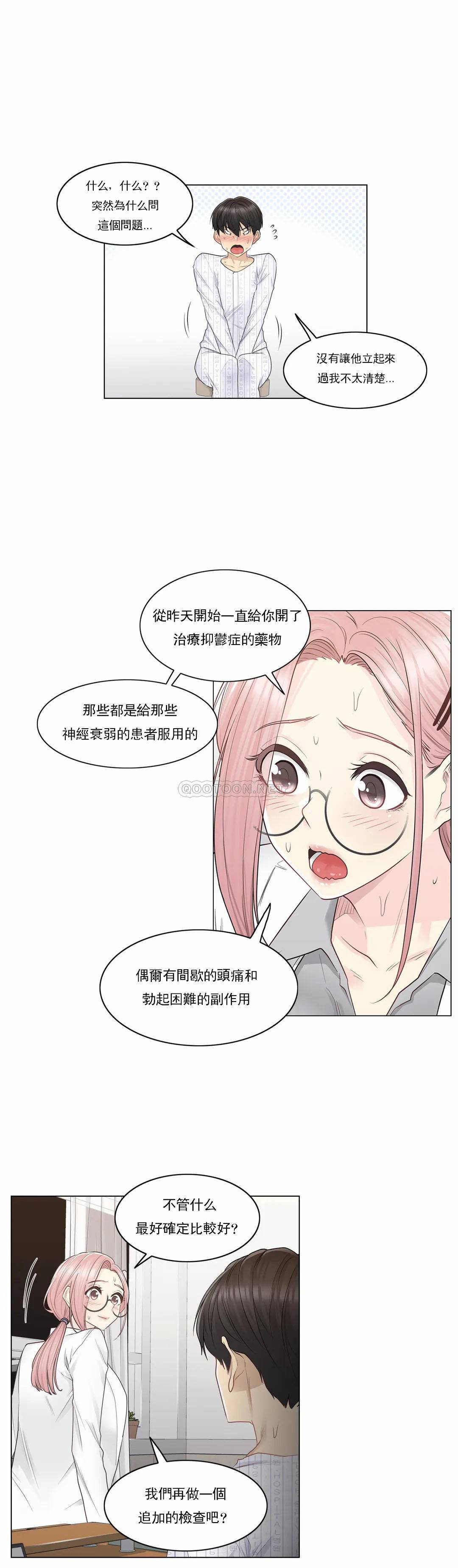 [韩国漫画] 触摸解封 奇幻,巨乳大奶#[26P]-6